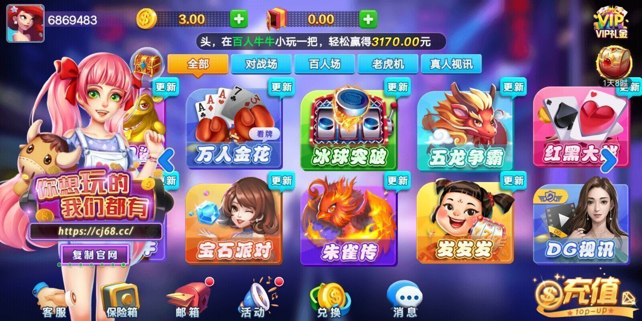 百灵麻将2018单机麻将