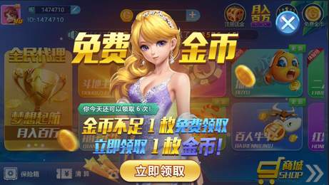 日博娱乐app手游官方版