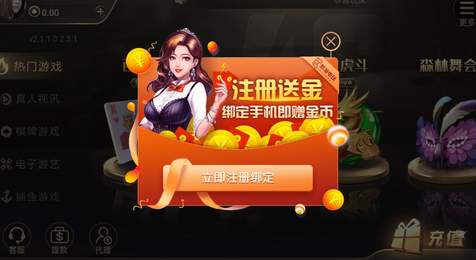 菠菜电玩城老版官方版