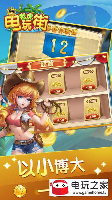 开元433cc官方版