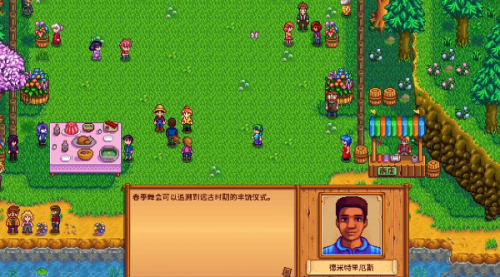 星露谷物语巧克力蛋糕配方获得攻略