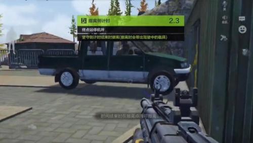 暗区突围抓跑商方法