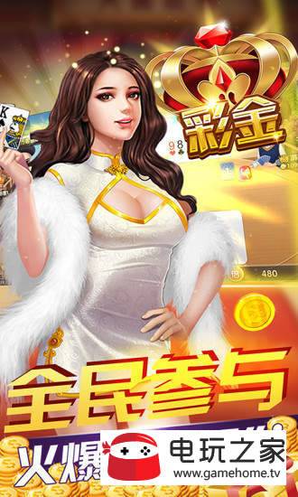 小美斗地主安卓版