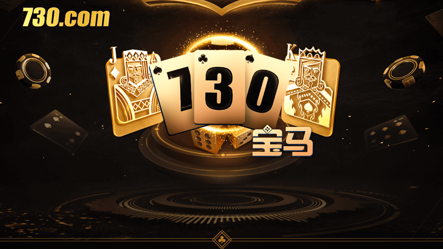 心悦吉林麻将安卓版