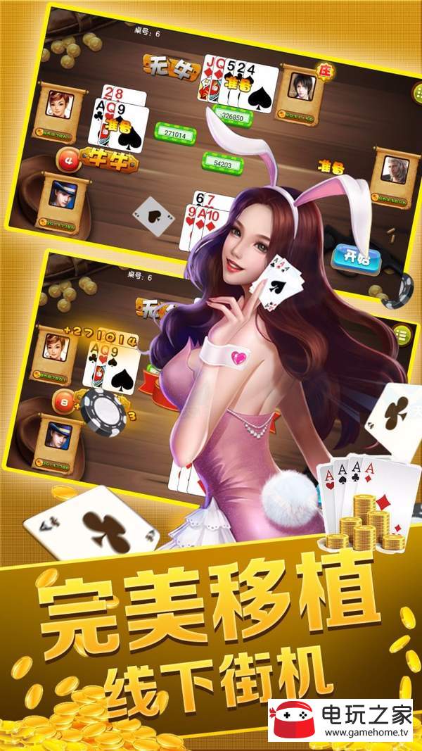 金龙娱乐老版本