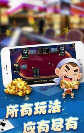 丽水茶苑app手游丽水广东麻将