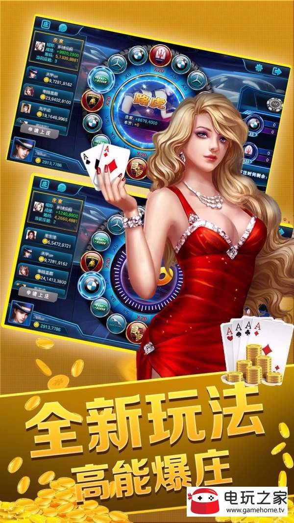 金龙娱乐老版本