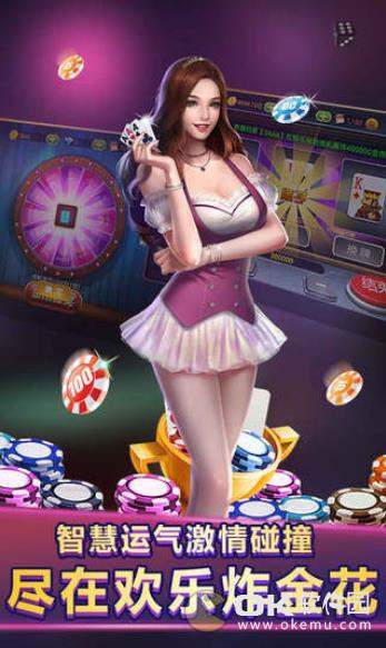 yl6000巅峰娱乐官方版