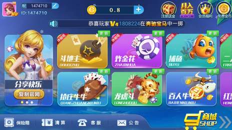 日博娱乐app手游官方版