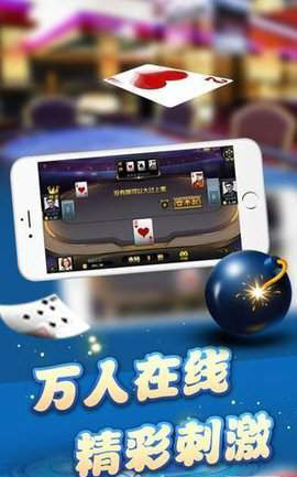 丽水茶苑app手游丽水广东麻将