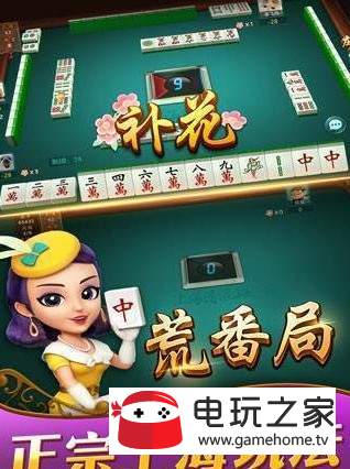 心悦吉林麻将官方正式版