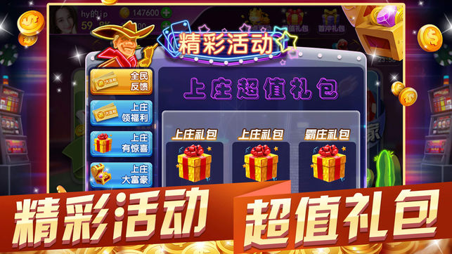 自贡棋牌五人地主