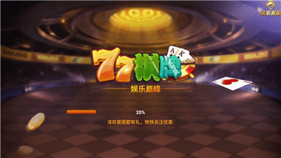 火狐棋牌77qp典biz