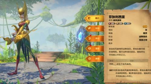 万龙觉醒芬狄利西亚角色评价