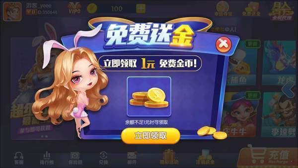 九五至尊棋牌95299官网版安卓版