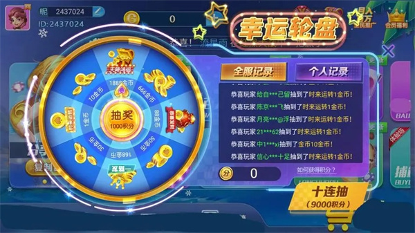 明星麻将三缺一ios