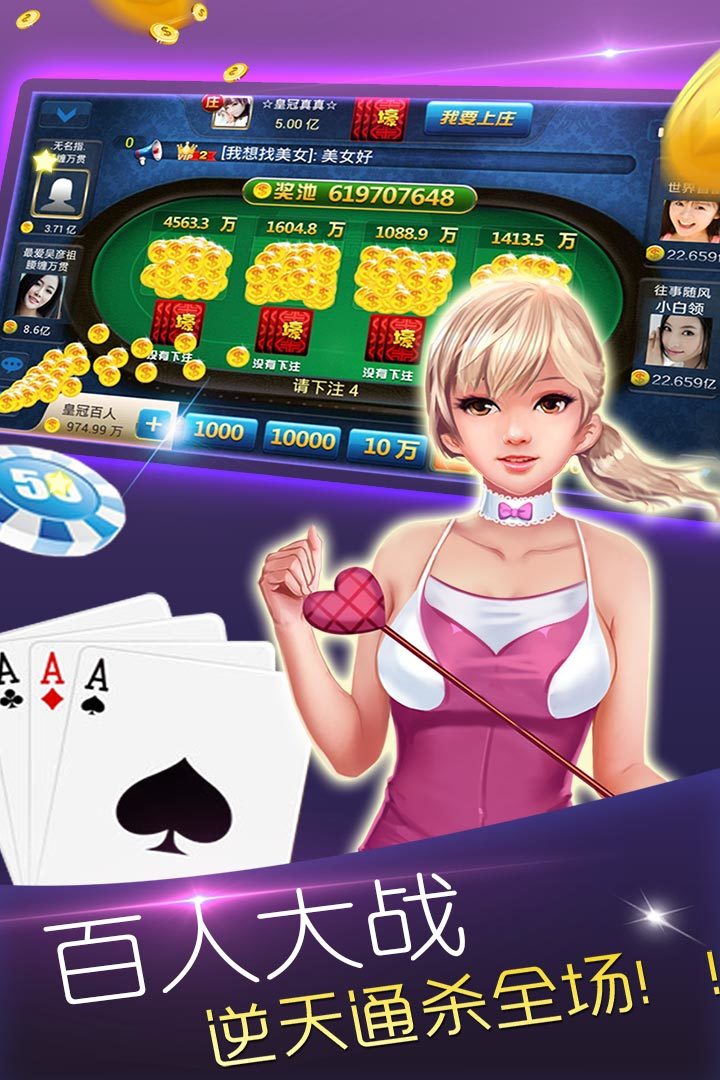 长鸿棋牌正式版