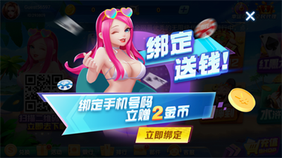 贪玩娱乐棋牌官网