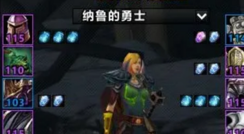 魔兽世界纳鲁的勇士称号获得方法