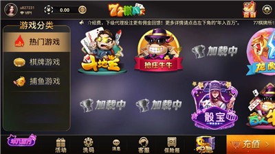 火狐棋牌77qp典biz