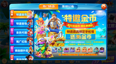 贪玩娱乐棋牌官网