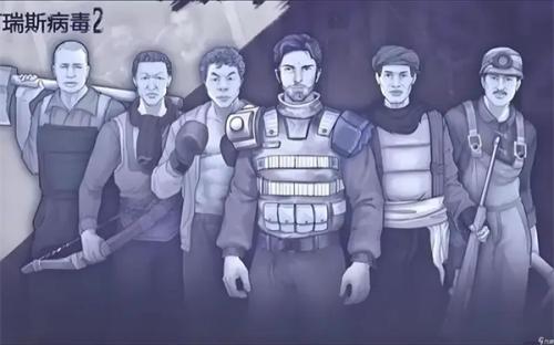 阿瑞斯病毒2美丽花园刷新时间一览