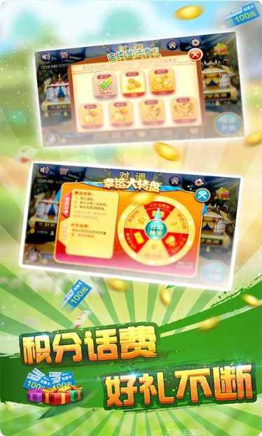 赤峰对调同城游