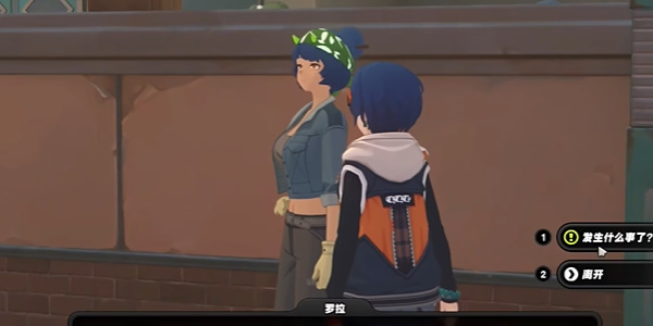 《绝区零》1.2应急食品的味道任务攻略