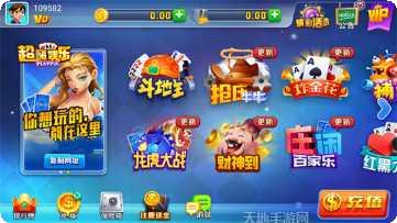 百灵牛牛经典版