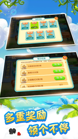 沈阳麻将真人版