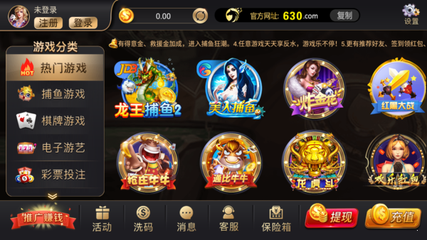 欢喜斗地主真人版新春版