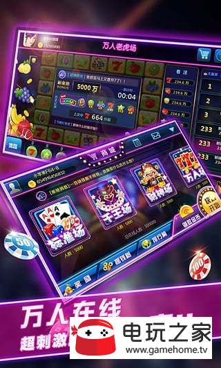 海南琼崖麻将版本