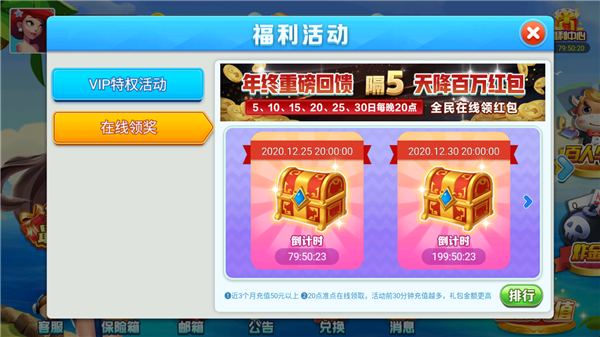 1099vip威尼斯软件