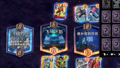 漫威终极逆转鹰眼阵容搭配推荐