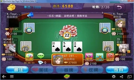 快乐炸金花无限金币