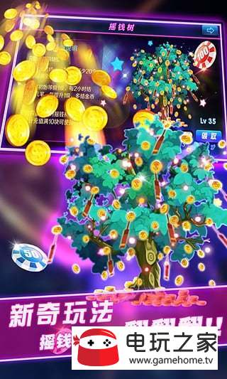 海南琼崖麻将版本