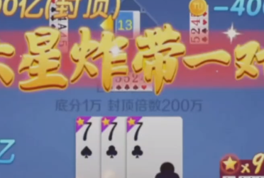 土豪赢三张旧版本v3.11