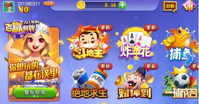 98欢乐麻将免费