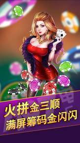 茶苑千变双扣温州版安卓版