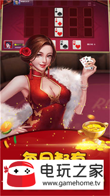 沈阳麻将官方正式版