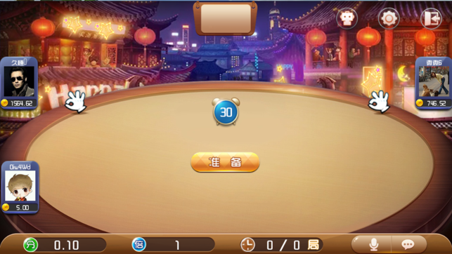 同城游掼蛋正式版附兑换码