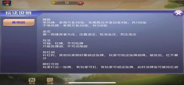 面对面手游大厅正式版赚红包