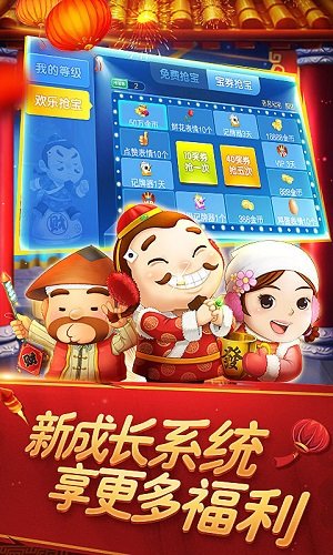 沈阳麻将单机版游戏正式版