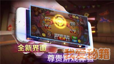 欢乐真人麻将赚钱版