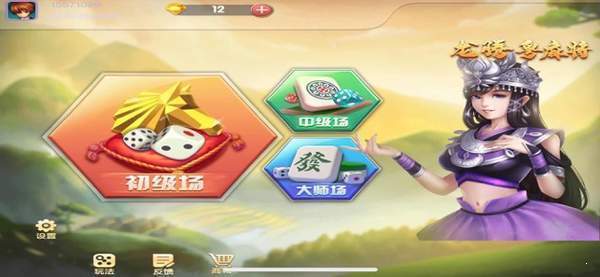 面对面手游大厅正式版赚红包