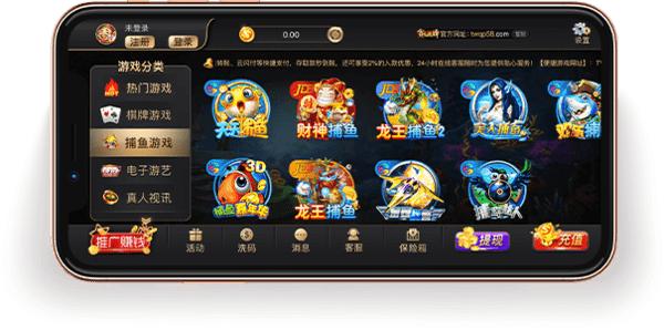 天马娱乐18app手游森林舞会版