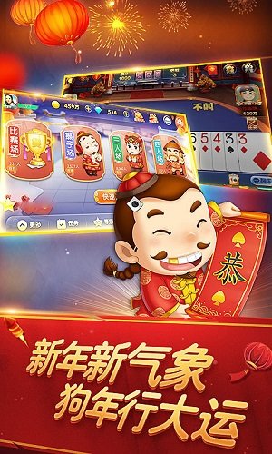 沈阳麻将单机版游戏正式版