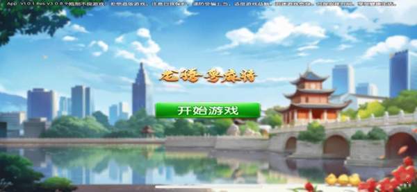 面对面手游大厅正式版赚红包