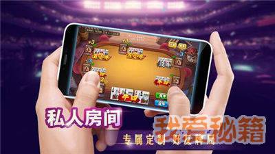 欢乐真人麻将赚钱版