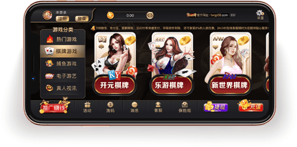 天马娱乐18app手游森林舞会版